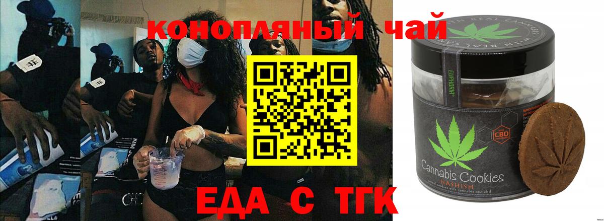 Cannafood конопля  Вход с VPN  Кизляр 