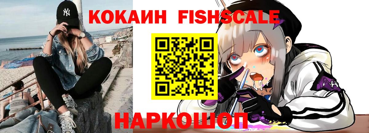 Кизляр  КОКАИН  Вход с VPN  Cocaine Перу  Cocaine Боливия 