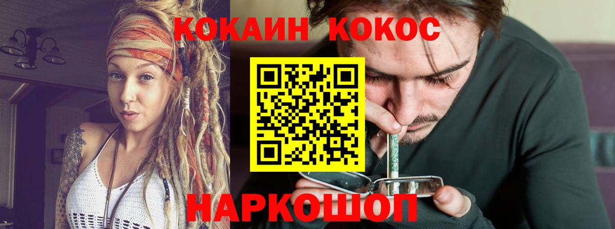 КОКАИН VHQ Кизляр