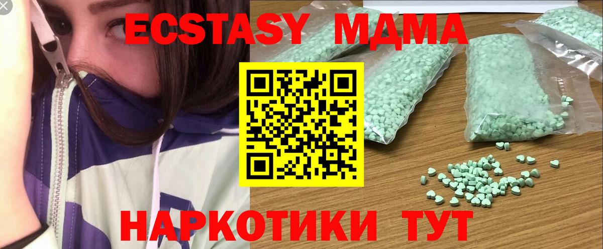 Ecstasy louis Vuitton  Ecstasy  ЭКСТАЗИ louis Vuitton  Кизляр  Вход с VPN 