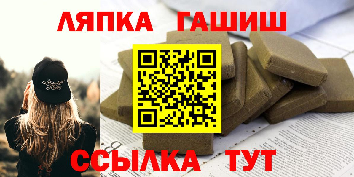 ГАШИШ индика сатива Кизляр