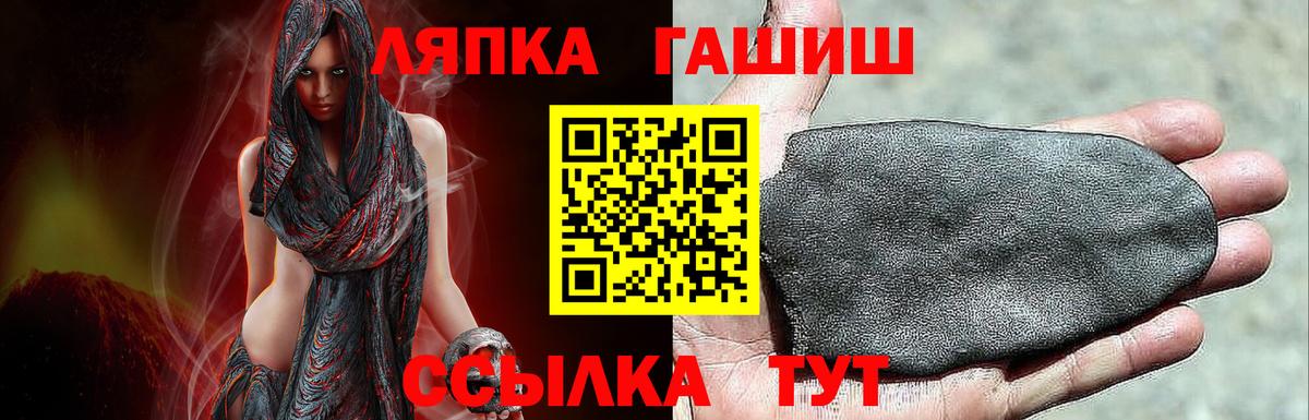 ГАШИШ hashish  ГАШИШ гашик  Кизляр  Вход с VPN 