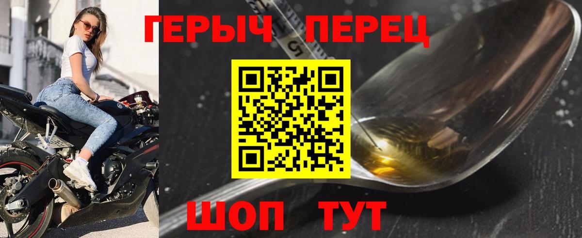ГЕРОИН Афган Кизляр