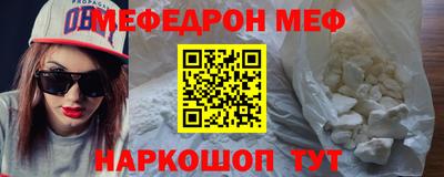 прущие крисы Канаш