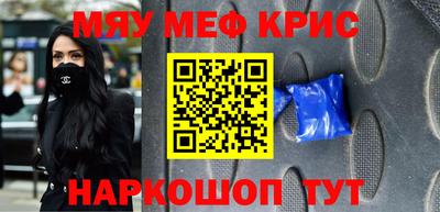 а пвп мука Ирбит