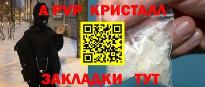 а пвп мука Ирбит