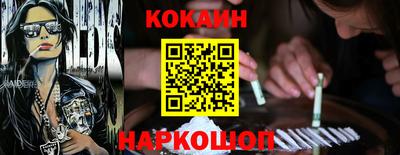 марки lsd Ипатово
