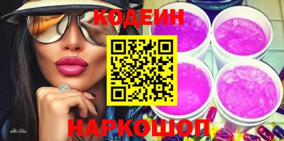 марки lsd Ипатово