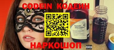 эйфоретик Камышлов
