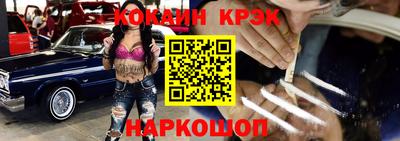 прущие крисы Канаш