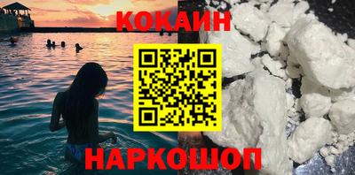 прущие крисы Канаш