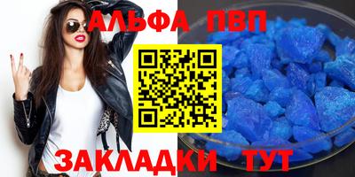 а пвп мука Ирбит