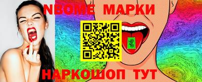 марихуана Изобильный