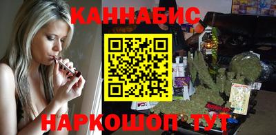 марихуана Изобильный