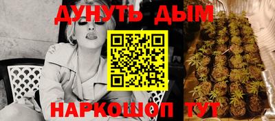 марихуана Изобильный
