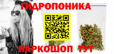 марихуана Изобильный