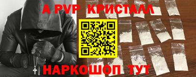 а пвп мука Ирбит