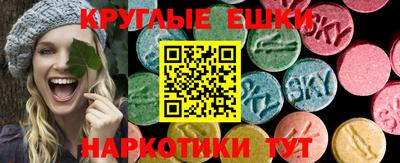 эйфоретик Камышлов