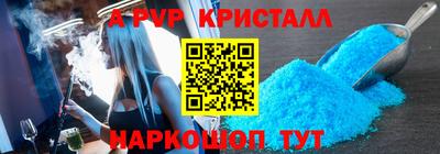 марки lsd Ипатово