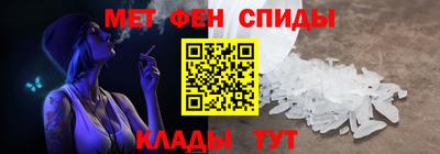 эйфоретик Камышлов