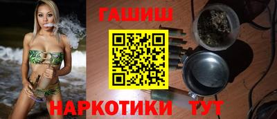 эйфоретик Камышлов