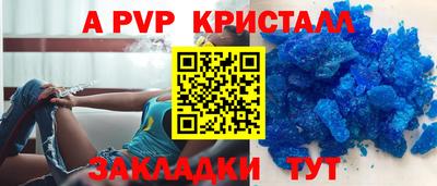 а пвп мука Ирбит