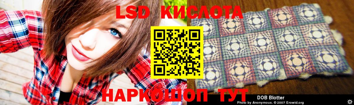 Кизляр  Лсд 25 экстази ecstasy  Вход с VPN  ЛСД экстази кислота 