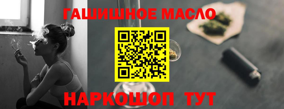 МАРИХУАНА  Кизляр  Cocaine  Меф МЯУ МЯУ   A PVP СОЛЬ   Вход с VPN  ГАШ 