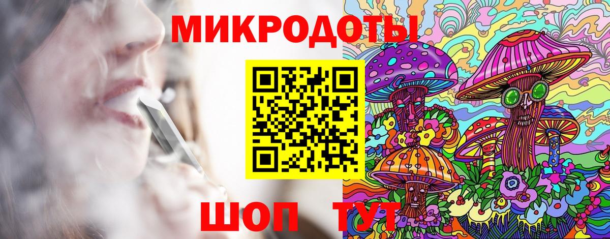 Псилоцибиновые грибы Cubensis Кизляр