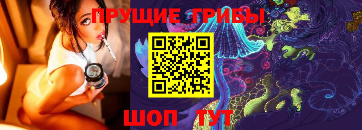 Галлюциногенные грибы ЛСД  Вход с VPN  Псилоцибиновые грибы мухоморы  цена   Кизляр 
