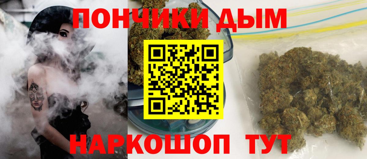 Кизляр  Бошки Шишки VHQ  Вход с VPN  Конопля семена  Конопля White Widow 
