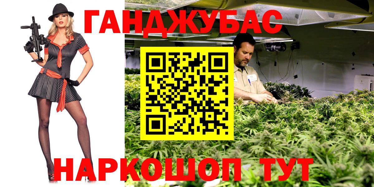 Бошки марихуана THC 21% Кизляр